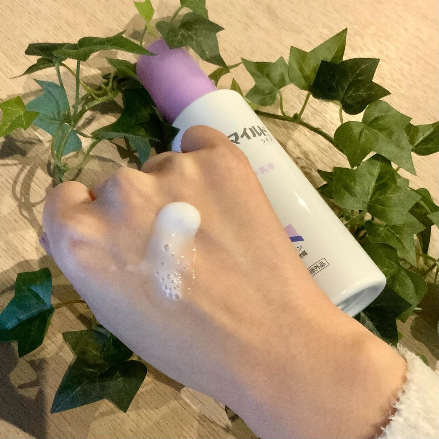 ヒルマイルドライト なめらか乳液/健栄製薬/乳液を使ったクチコミ(2枚目)