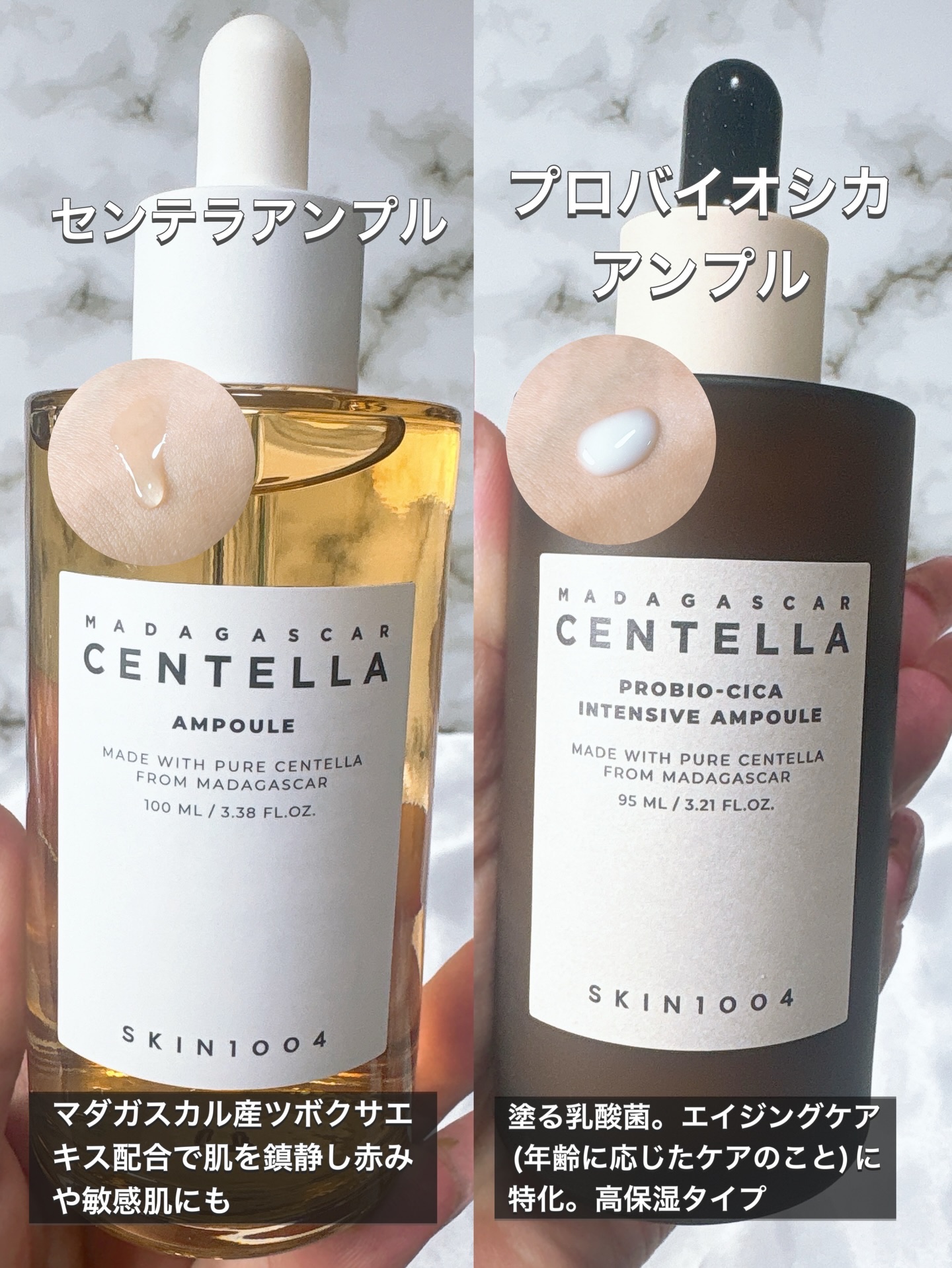 センテラ アンプル/SKIN1004/美容液を使ったクチコミ（2枚目）