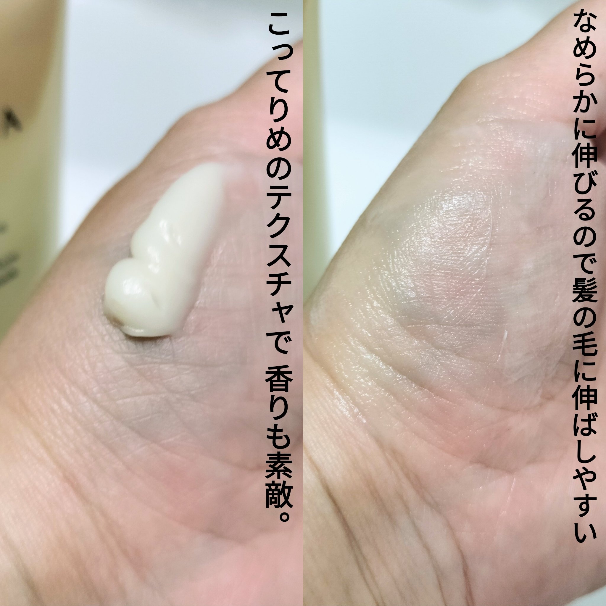 アロマエステ エンリッチグロウ ディープマスク/ラ・カスタ/洗い流すヘアトリートメントを使ったクチコミ（3枚目）