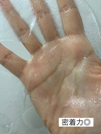 WATER PEEL MASK/VT/シートマスク・パックを使ったクチコミ(5枚目)