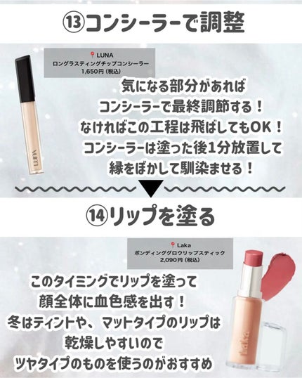 ノーズ&アイブロウパウダー/CEZANNE/パウダーアイブロウを使ったクチコミ(9枚目)