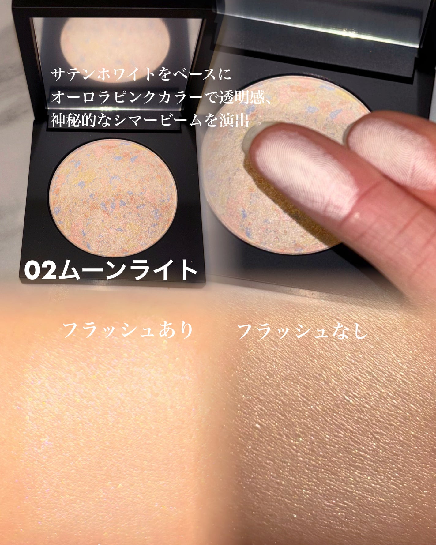 パールライクハイライター/FIVE VIBE/パウダーハイライトを使ったクチコミ(2枚目)