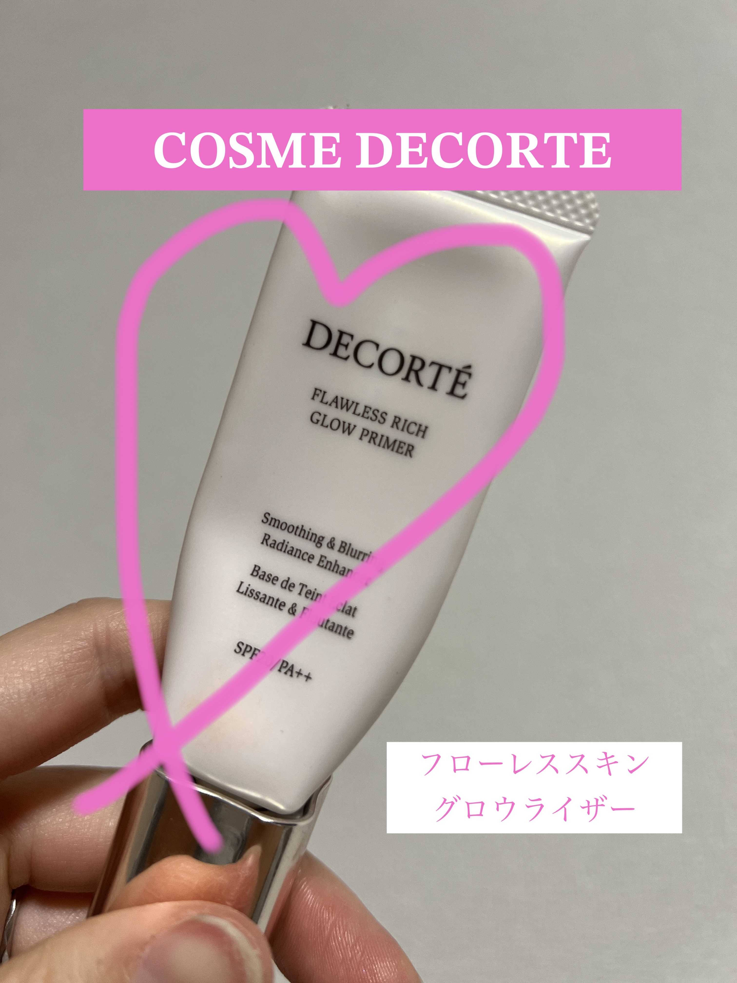 フローレススキン グロウライザー/DECORTÉ/化粧下地を使ったクチコミ（1枚目）