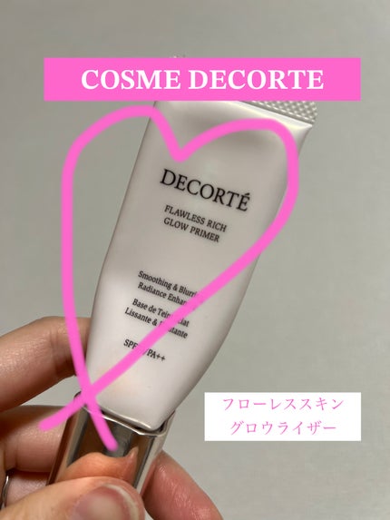 フローレススキン グロウライザー/DECORTÉ/化粧下地を使ったクチコミ(1枚目)
