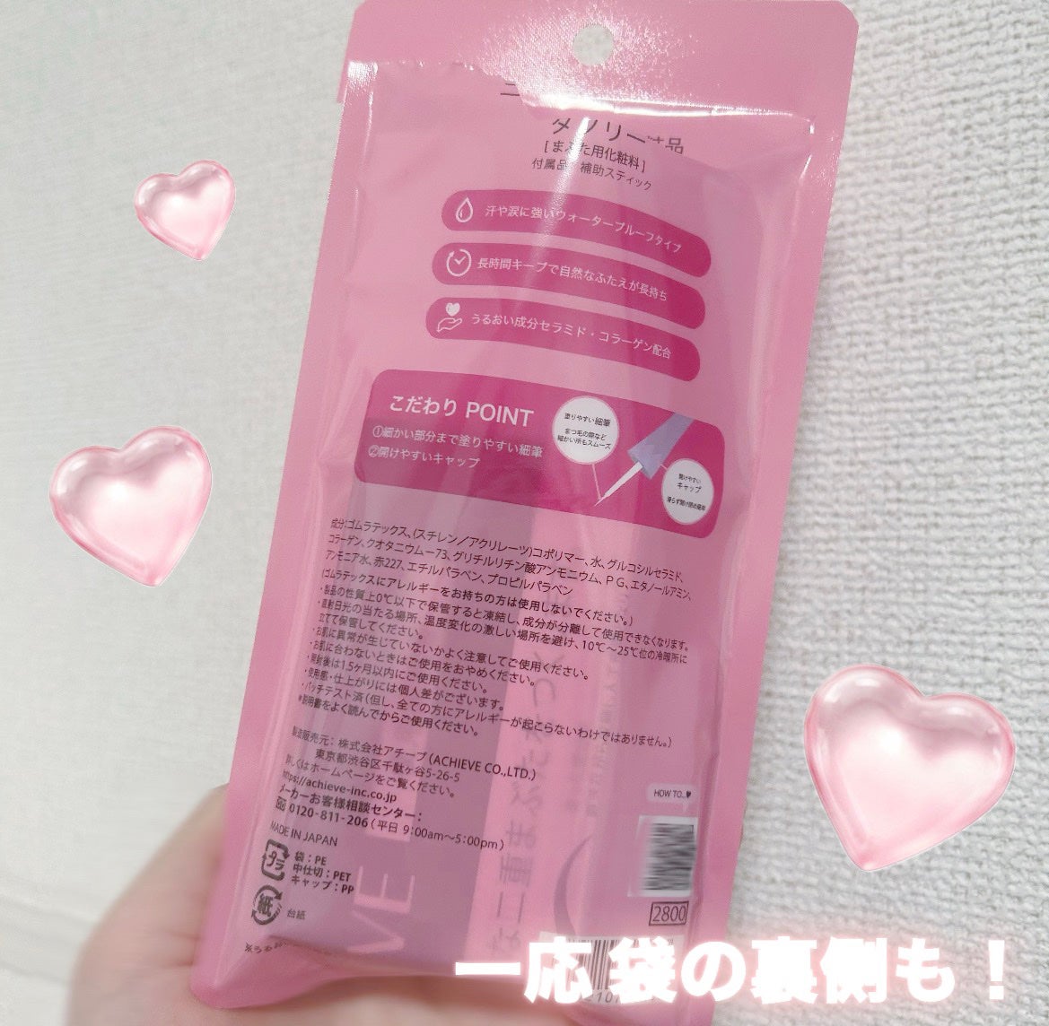 ダブリー/ルドゥーブル/二重まぶた用アイテムを使ったクチコミ(5枚目)