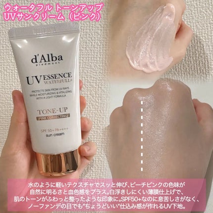 ウォータフルトーンアップサンクリーム/ダルバ/日焼け止めクリームを使ったクチコミ(1枚目)