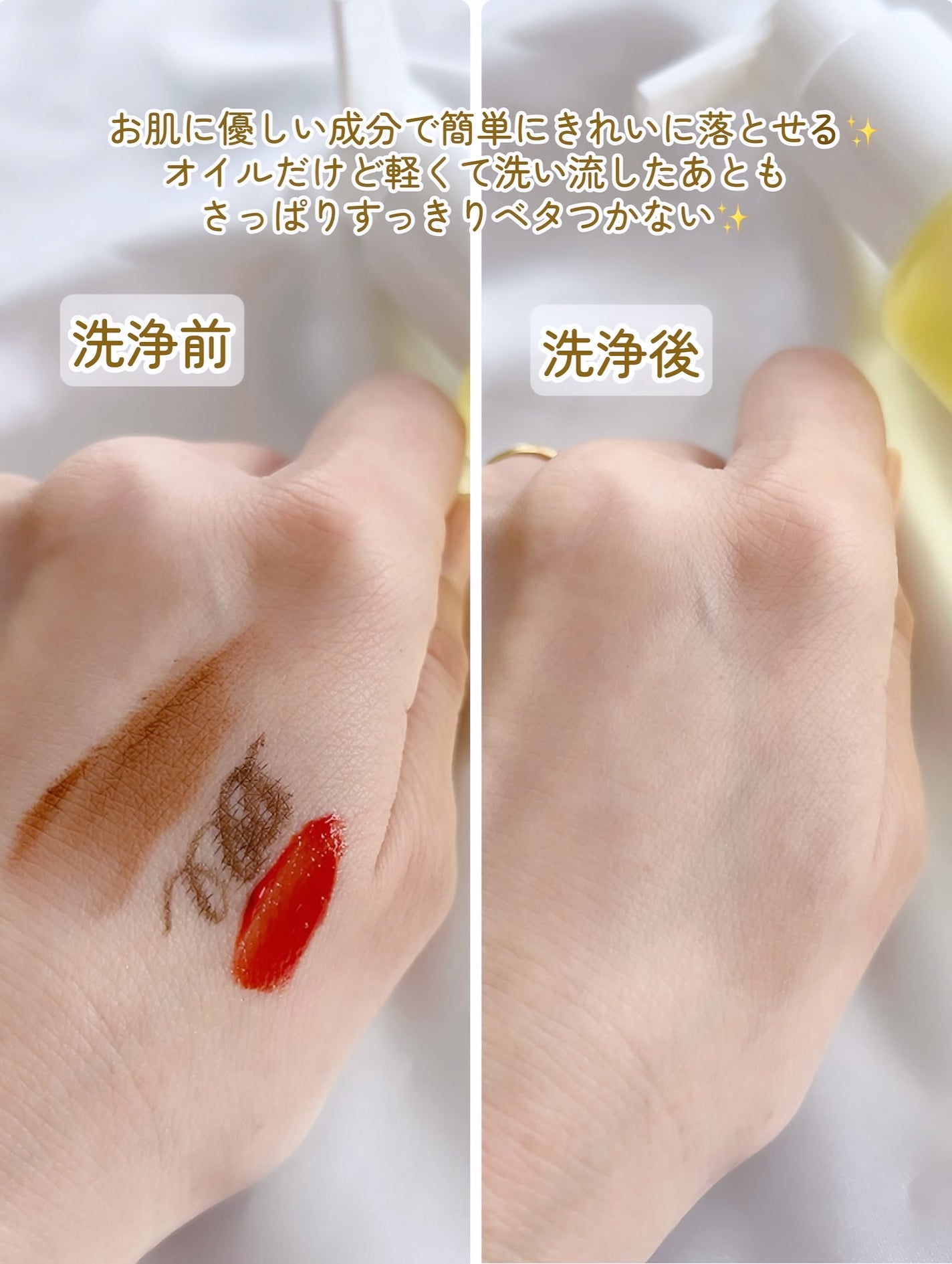 米ぬかクレンジングオイル/MIDHA/オイルクレンジングを使ったクチコミ(3枚目)