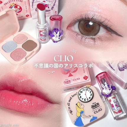 クリスタル グラム バーム/CLIO/口紅・グロス・リップライナー・リップケアを使ったクチコミ(1枚目)