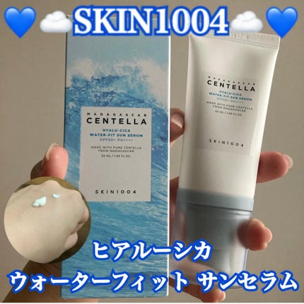 ヒアルーシカ ウォーターフィット サンセラム/SKIN1004/日焼け止めローションを使ったクチコミ(1枚目)