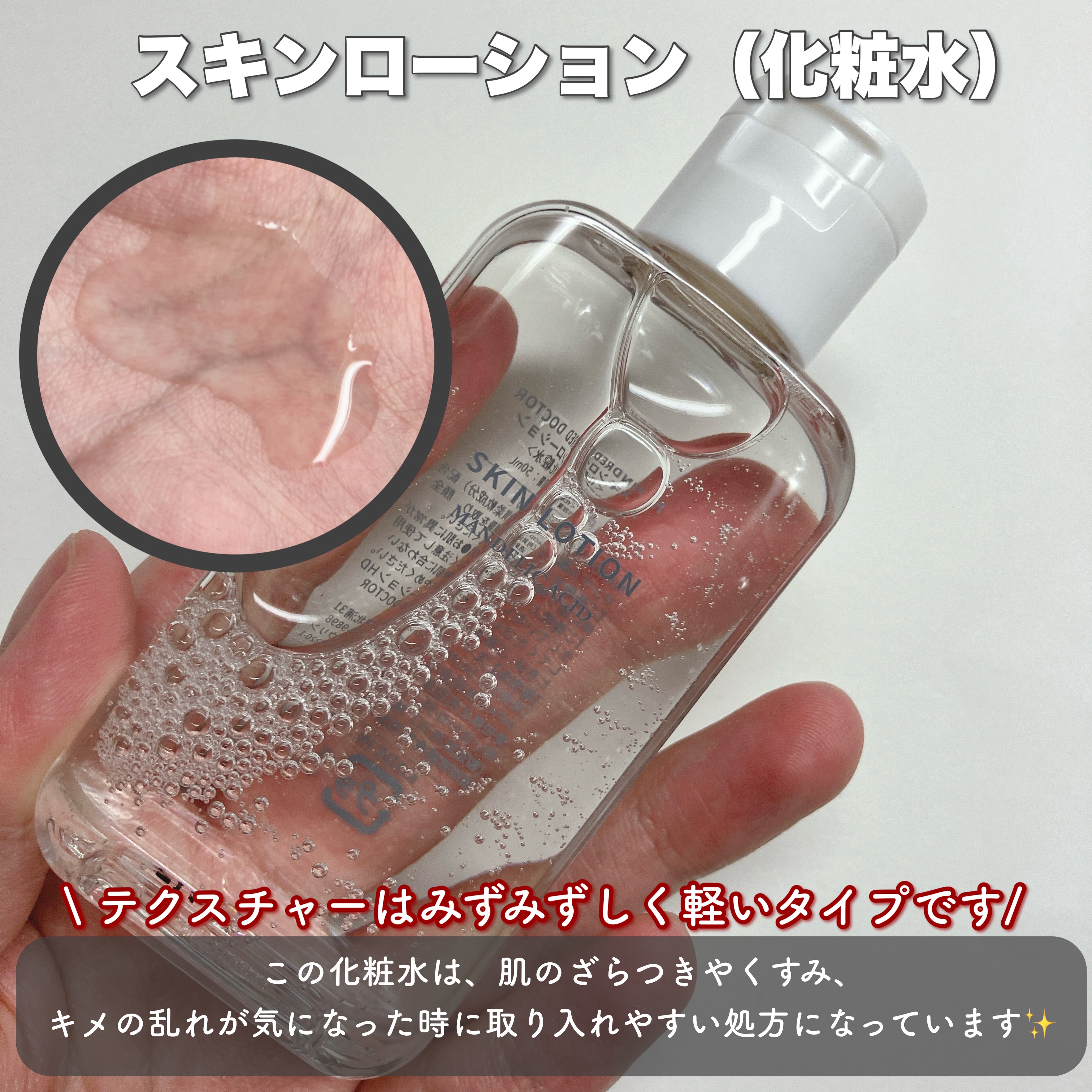 スキンセラム/HUNDRED DOCTOR/美容液を使ったクチコミ（2枚目）