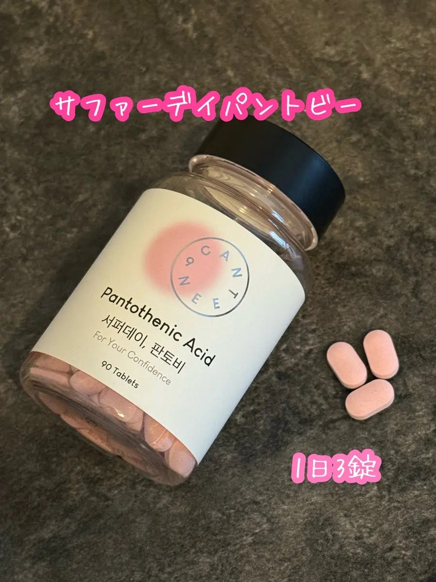 スキンケアだけでは足りない方へ🫧

・ビガンステロイド由来*の整肌成分で肌荒れを防ぐ
・パントテン酸500mgで皮脂バランスをケア
・レチノール×ビタミンB/Cでなめらか質感へ

内側からスキンケア𓂃🫧

 #canteen9 #サフ