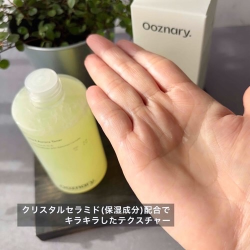 ビタ3オーロラトナー/オーズナリー/化粧水を使ったクチコミ（3枚目）