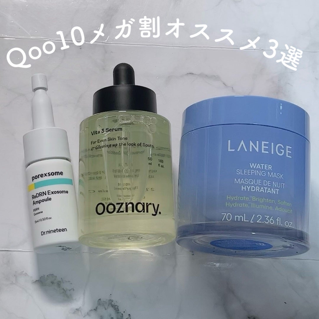 ReDRNエクソソームアンプル/Dr.nineteen/美容液を使ったクチコミ(1枚目)