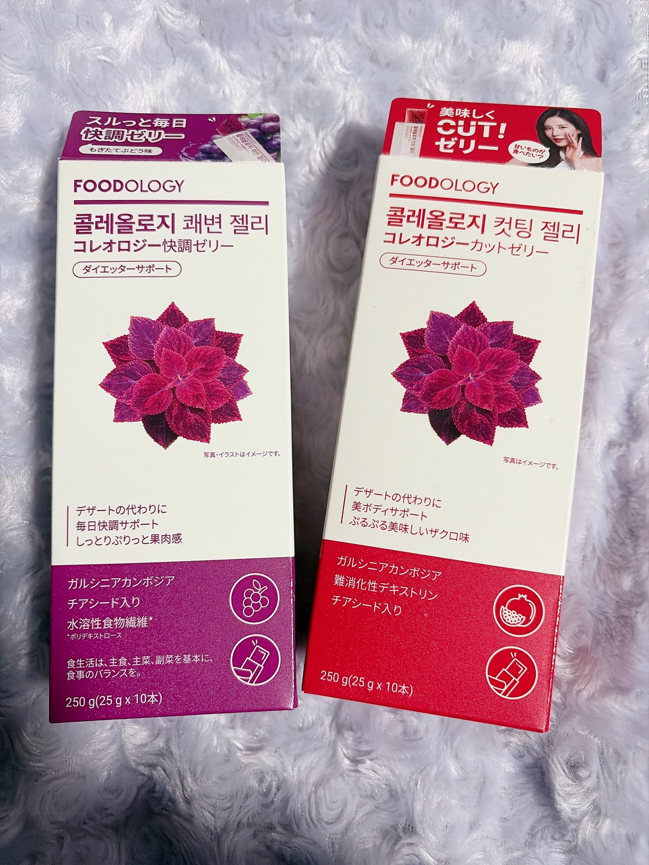 コレオロジー快調ゼリー/FOODOLOGY/健康サプリメントを使ったクチコミ（1枚目）