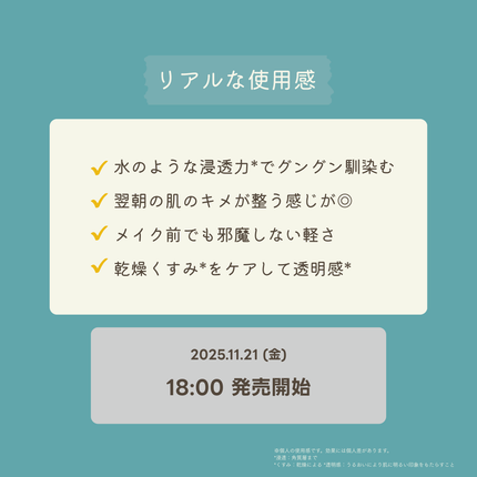 グルタチオン*¹Vセラム/ASUNE /美容液を使ったクチコミ(3枚目)