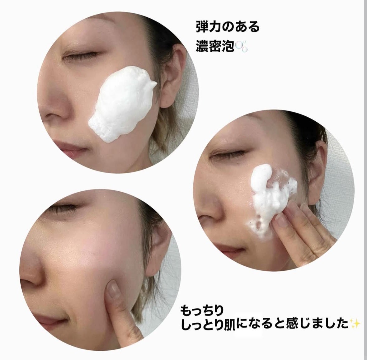 エアバブルCDSマスク/GASH/洗い流すパック・マスクを使ったクチコミ(3枚目)