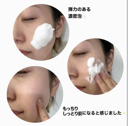 エアバブルCDSマスク/GASH/洗い流すパック・マスクを使ったクチコミ(3枚目)