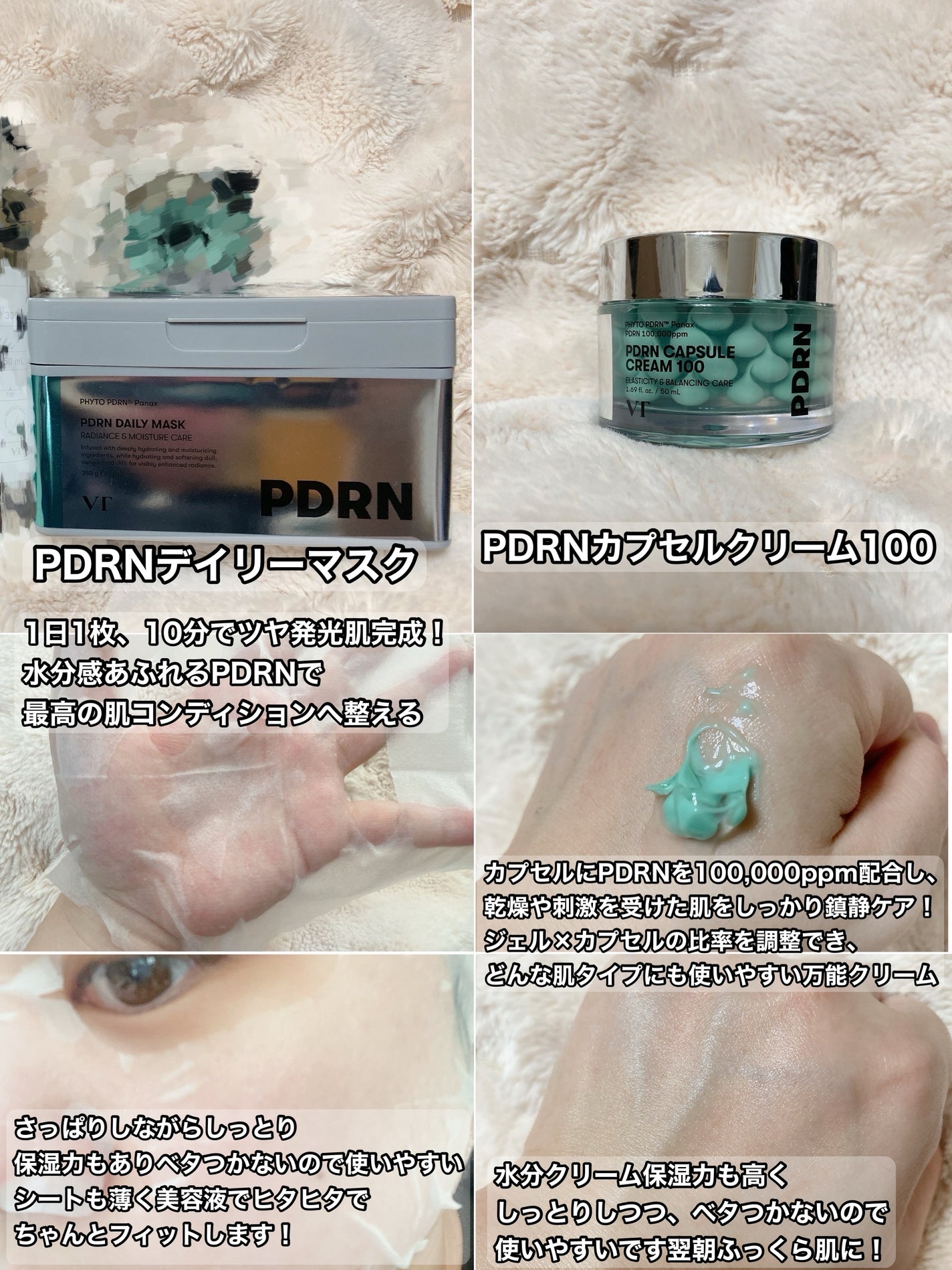 リードルショット300/VT/美容液を使ったクチコミ(5枚目)