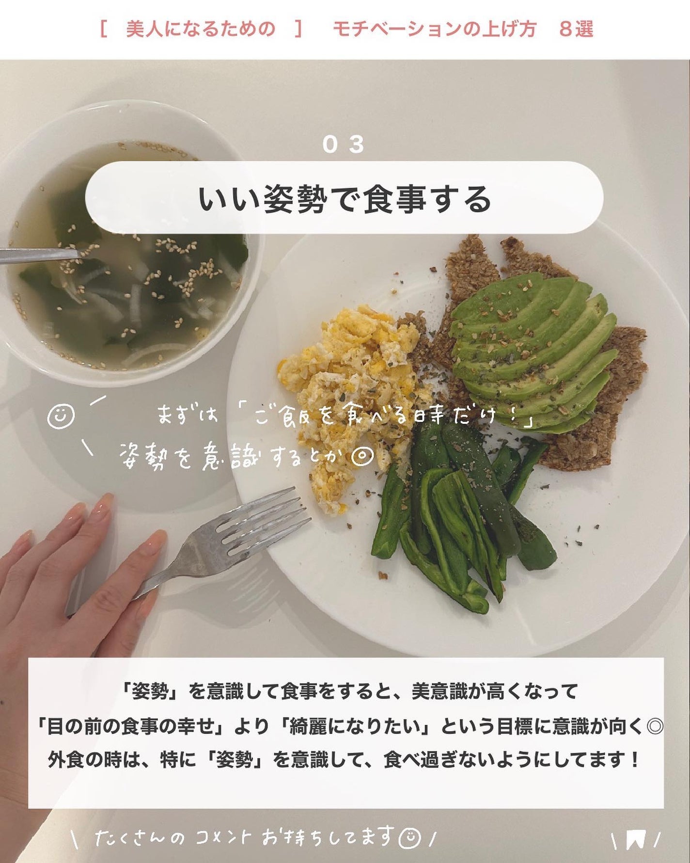 アビ|お金をかけない美容♡ on LIPS 「お金をかけない美容→@ave_biyou___________..」(4枚目)