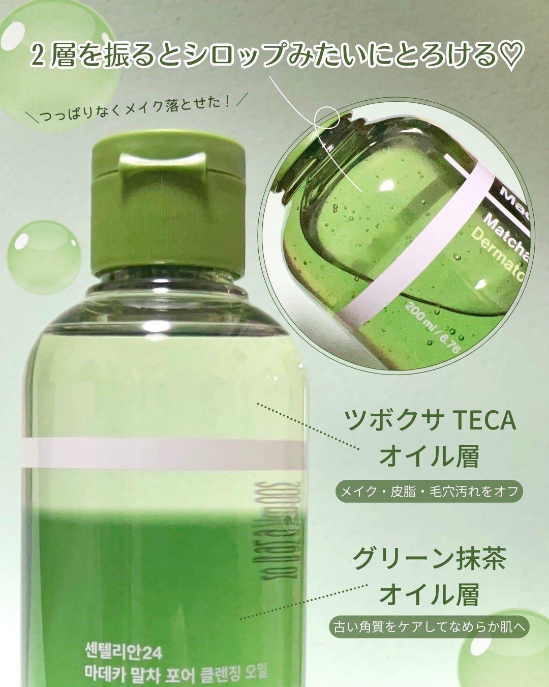 マデカクリームタイムリバース/センテリアン24/フェイスクリームを使ったクチコミ(3枚目)