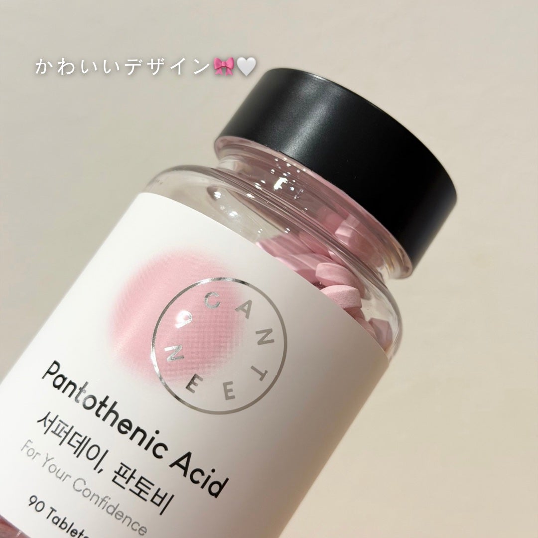 サファーデイパントビー/canteen9/美容サプリメントを使ったクチコミ(2枚目)