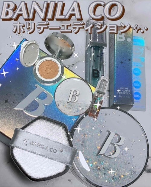 カバーリシャス アルティメット ホワイトクッション/BANILA CO/クッションファンデーションを使ったクチコミ（1枚目）