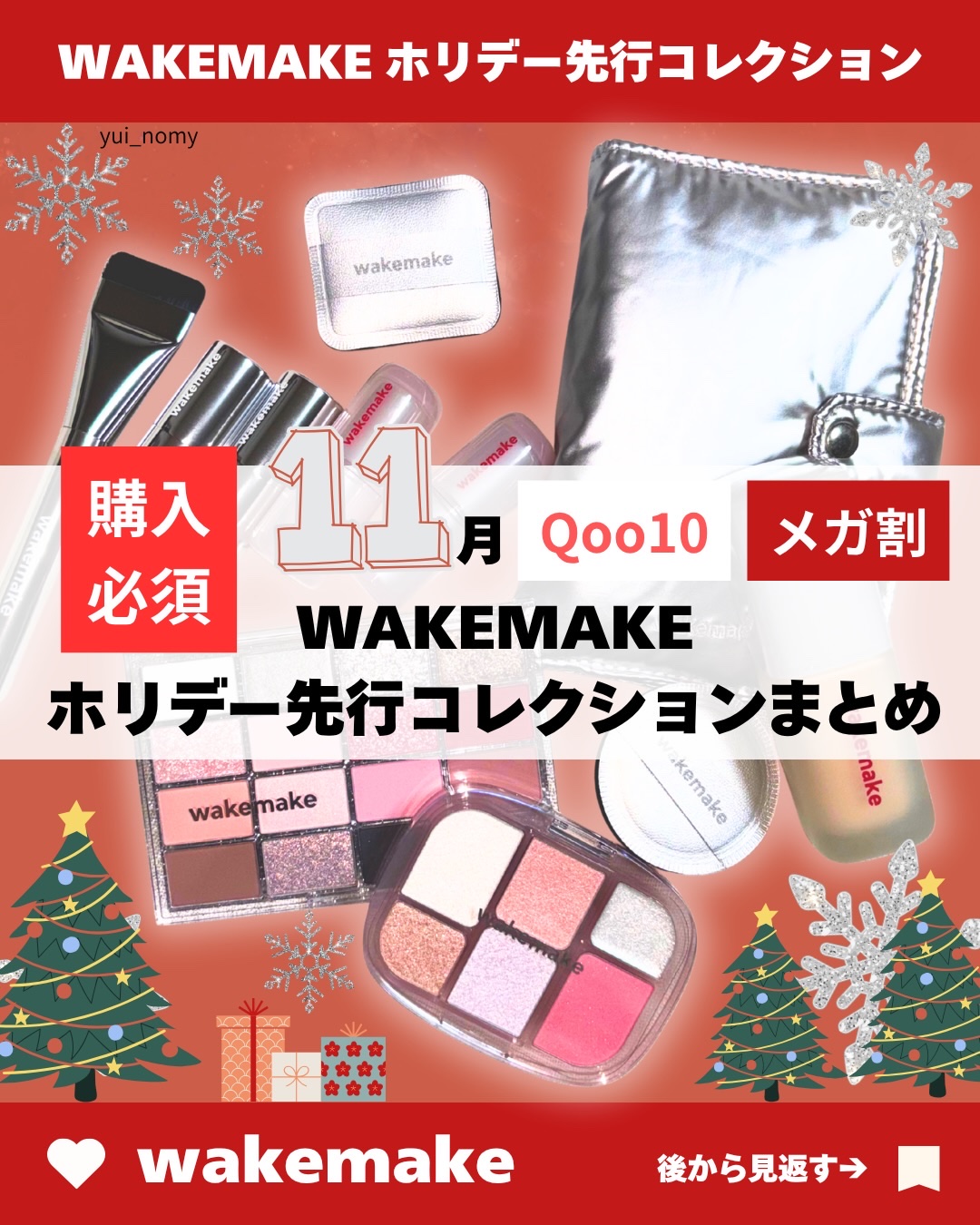 ウォーターベルベットカバーファンデーション 21 バニラ/wakemake/リキッドファンデーションを使ったクチコミ（1枚目）