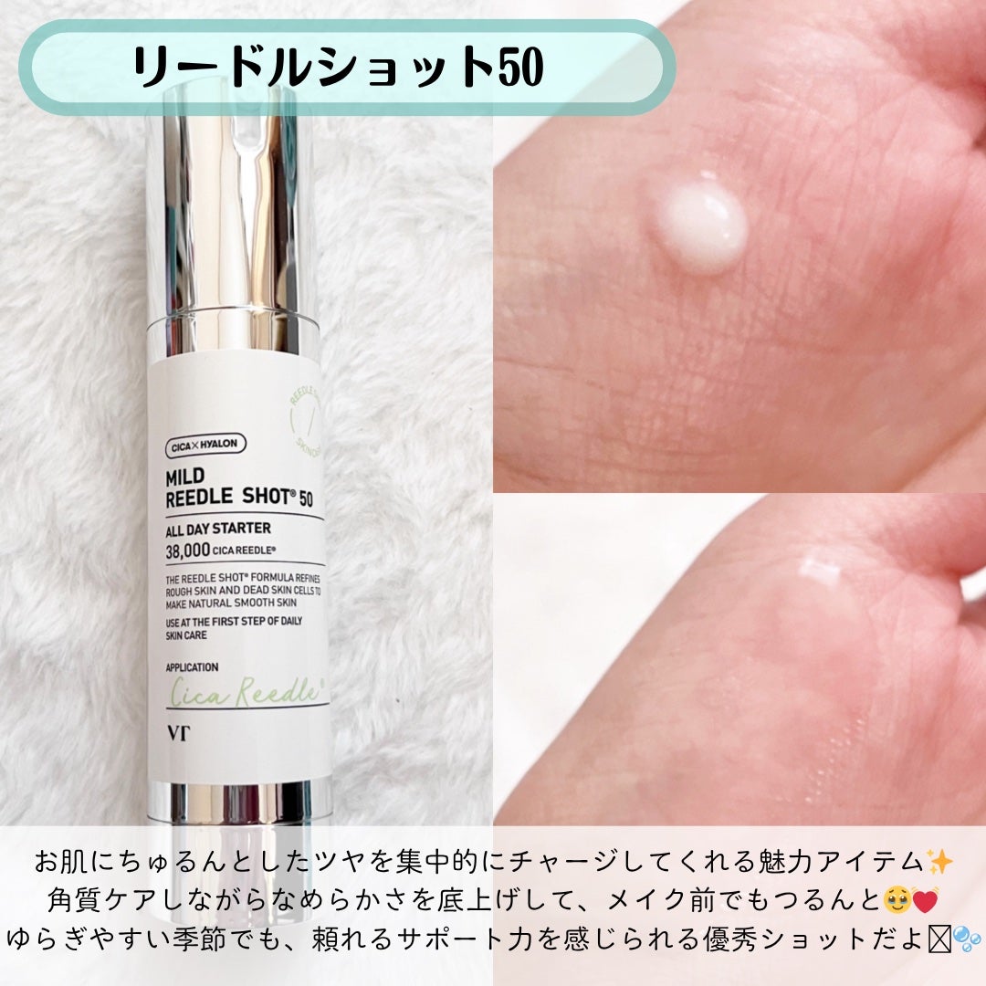 PDRN+ デイリーマスク/VT/シートマスク・パックを使ったクチコミ(2枚目)