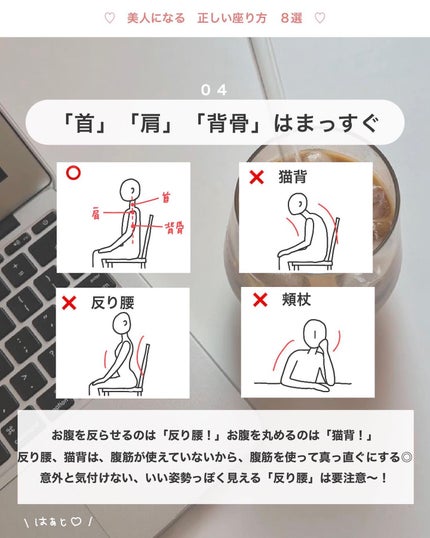 アビ|お金をかけない美容♡ on LIPS 「お金をかけない美容→@ave_biyou___________..」(5枚目)