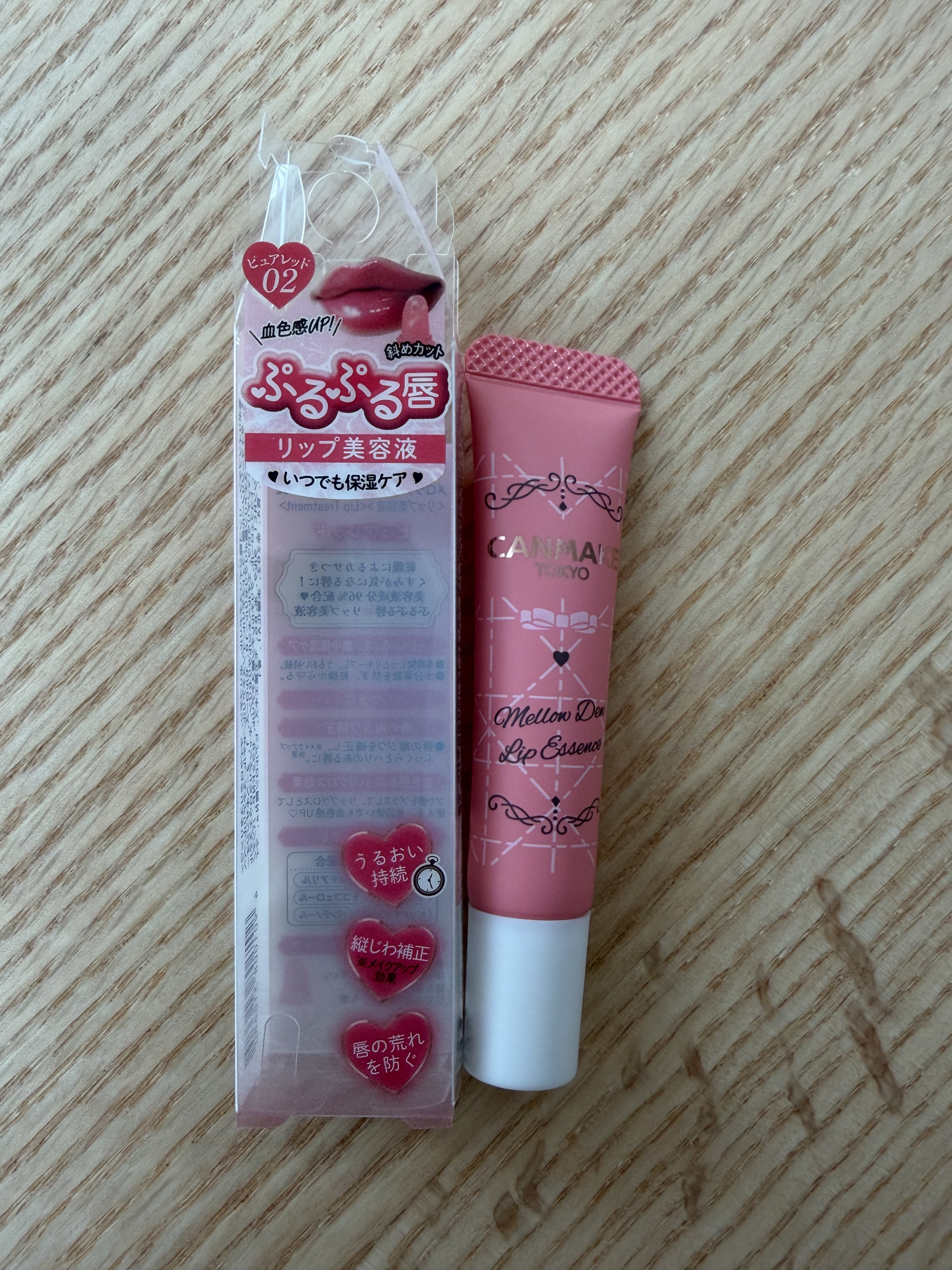 メロウデューリップエッセンス/キャンメイク/リップケアを使ったクチコミ（1枚目）