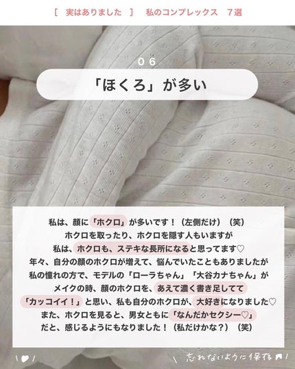 アビ|お金をかけない美容♡ on LIPS 「お金をかけない美容→@ave_biyou___________..」(7枚目)