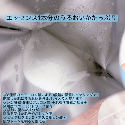 ビーガンハーブヒアルロン酸セラム/CHOROK CHORONG/美容液を使ったクチコミ(4枚目)