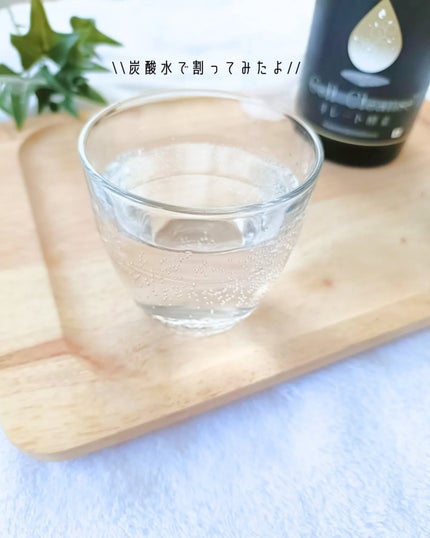 セルクレンズ 海洋性フルボ酸 キレート酵素/Cell Cleanse/酵素食品を使ったクチコミ(4枚目)