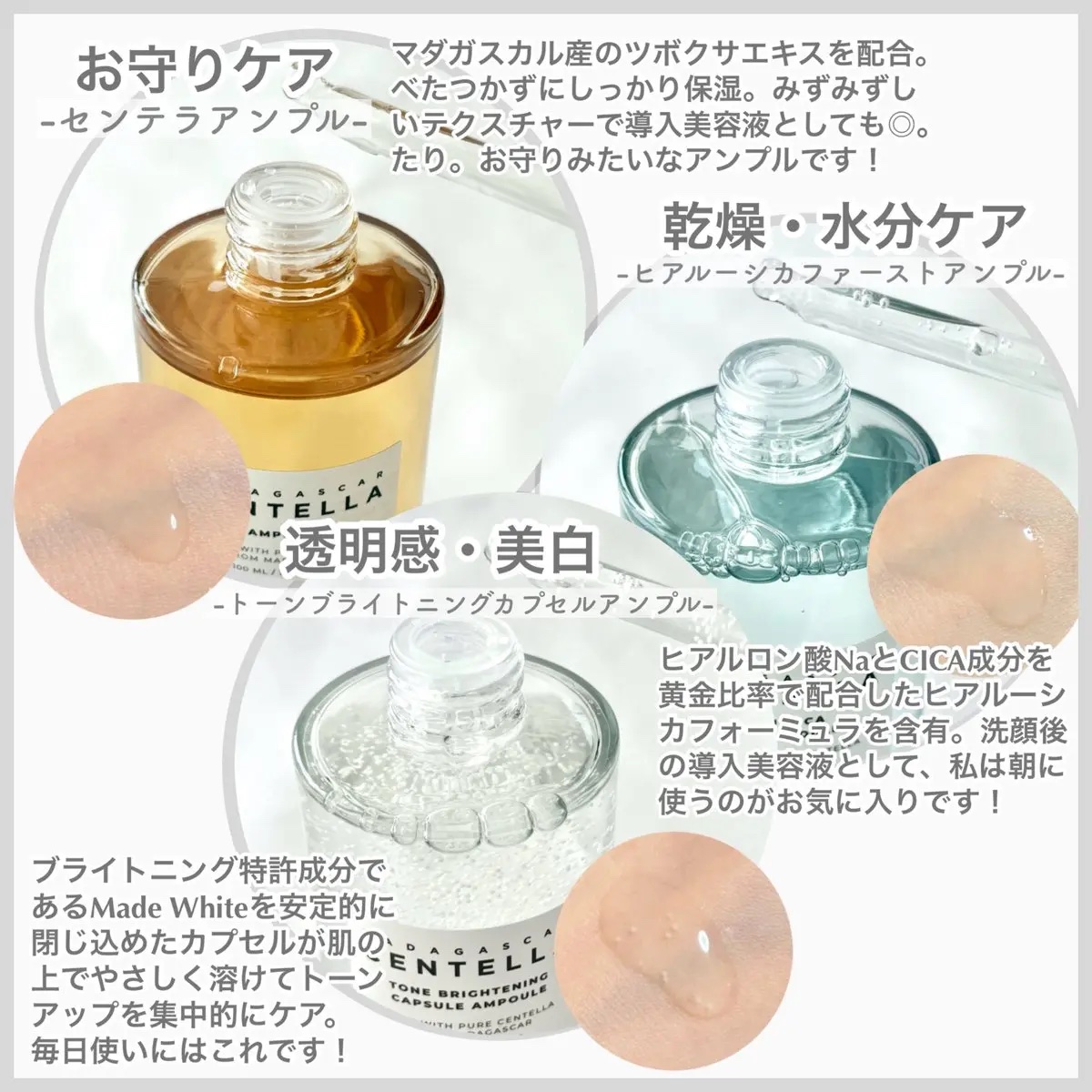 ヒアルーシカ ファースト アンプル/SKIN1004/ブースター・導入液を使ったクチコミ（2枚目）