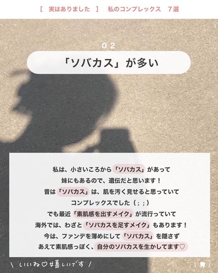 アビ|お金をかけない美容♡ on LIPS 「お金をかけない美容→@ave_biyou___________..」(3枚目)