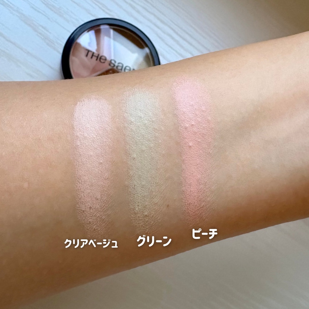 カバーパーフェクション トリプル ポット コンシーラー/the SAEM/パレットコンシーラーを使ったクチコミ（3枚目）