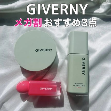 ジヴェルニー 密着カバークッション/GIVERNY/クッションファンデーションを使ったクチコミ(1枚目)
