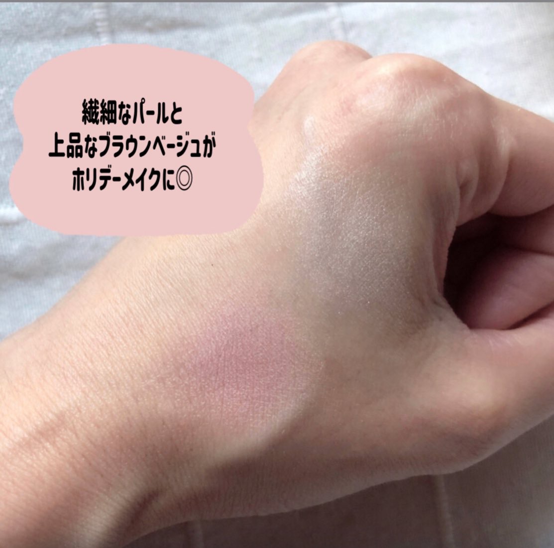 トゥルーディメンションレイヤリングチーク/hince/パウダーチークを使ったクチコミ（2枚目）