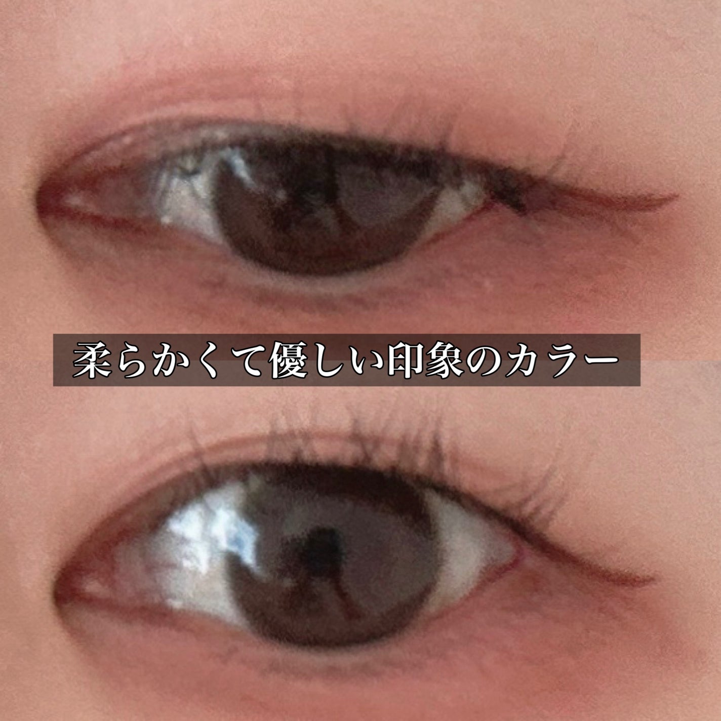 シルキーリキッドアイライナーWP/D-UP/リキッドアイライナーを使ったクチコミ(4枚目)