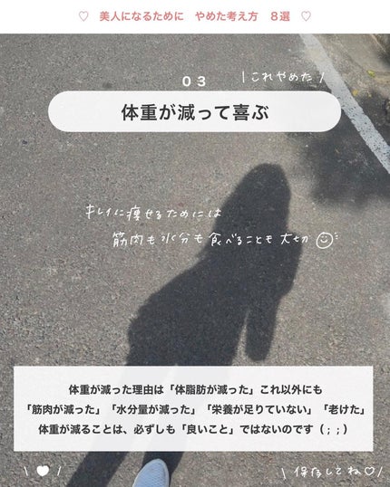 アビ|お金をかけない美容♡ on LIPS 「お金をかけない美容→@ave_biyou___________..」(4枚目)