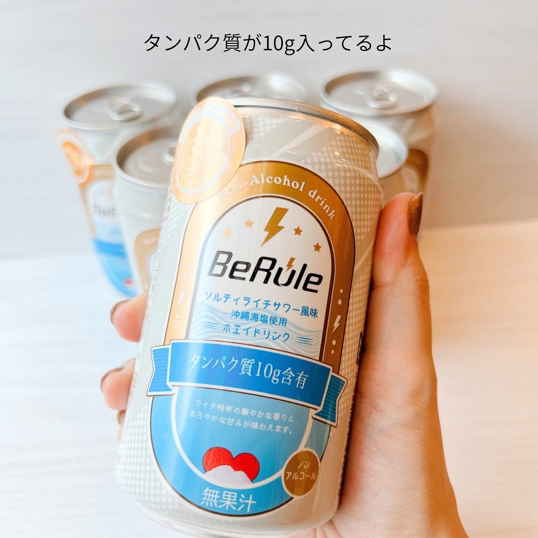 ほげげ/フォロバ100 on LIPS 「「美容、健康のためにたんぱく質を摂取したいけど食事だけでは足り..」(2枚目)