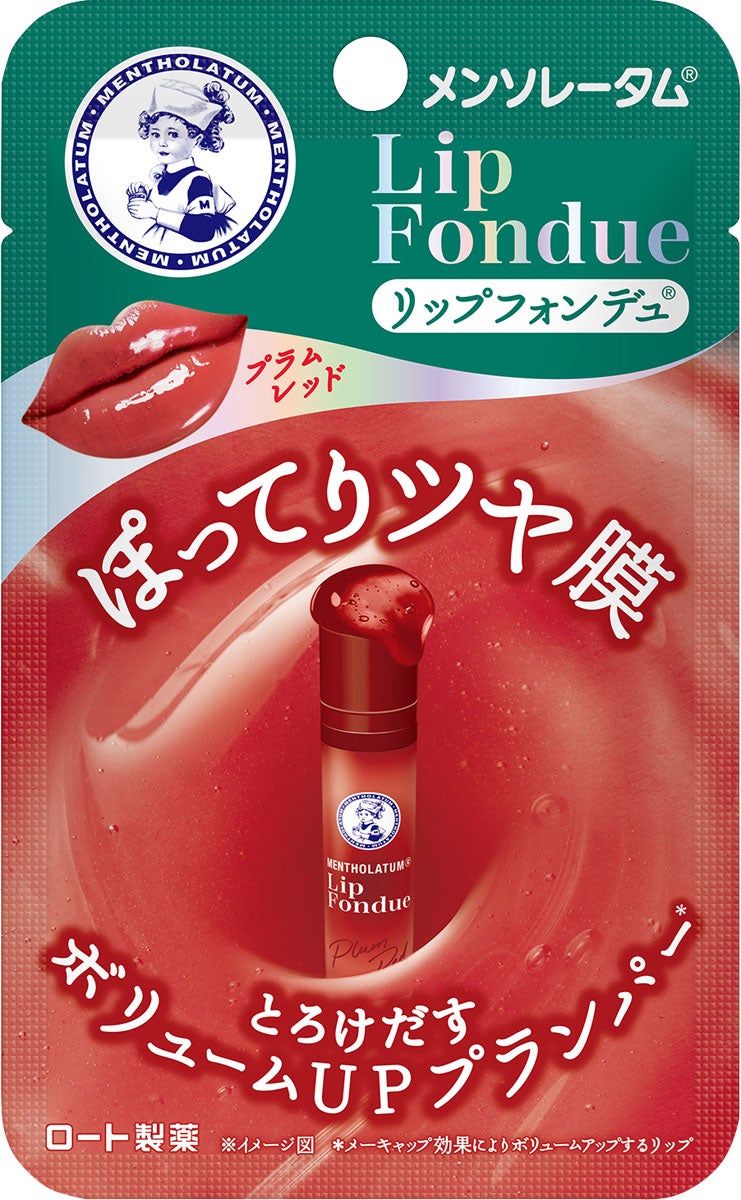 メンソレータム リップフォンデュ プラムレッド