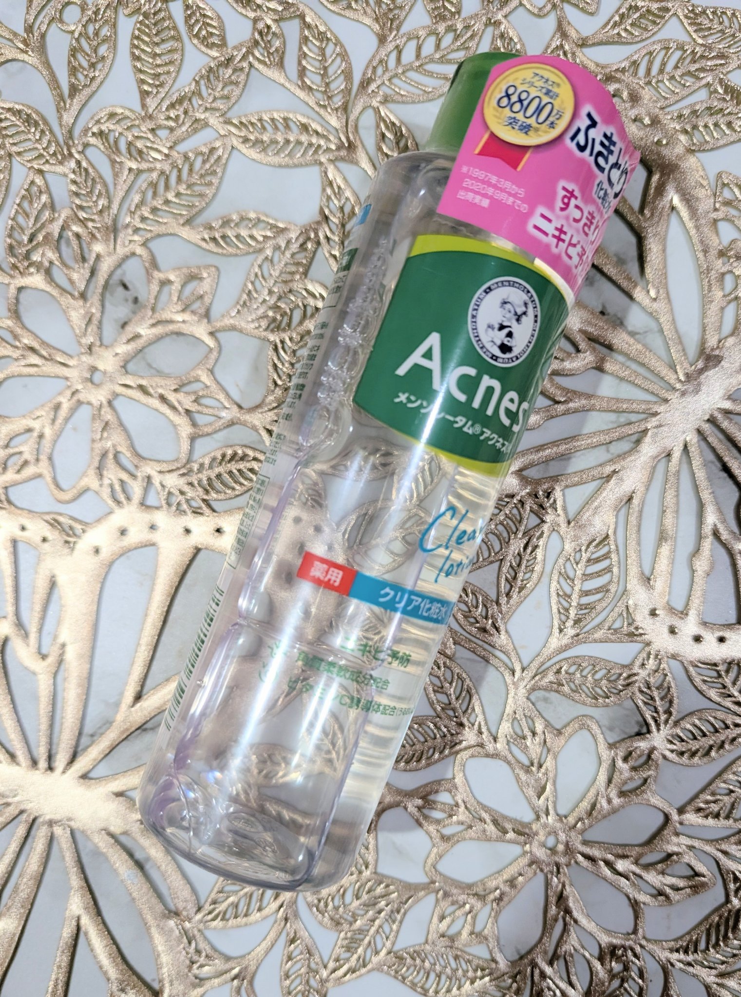 薬用クリア化粧水/メンソレータム アクネス/化粧水を使ったクチコミ（1枚目）