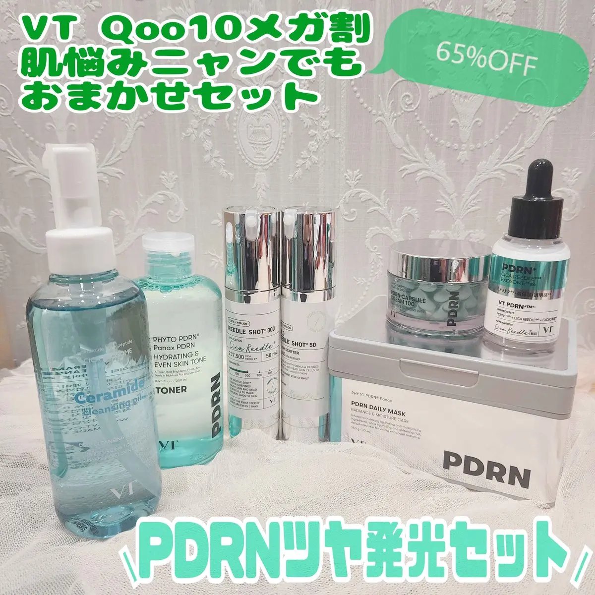 セラミドアクア クレンジングオイル/VT/オイルクレンジングを使ったクチコミ（1枚目）