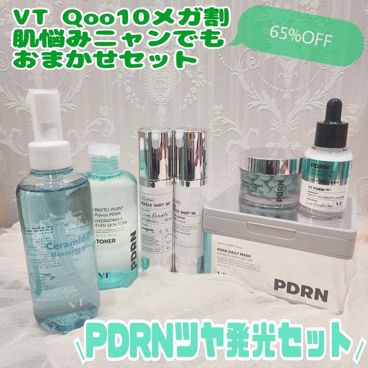 リードルショット300/VT/美容液を使ったクチコミ(1枚目)