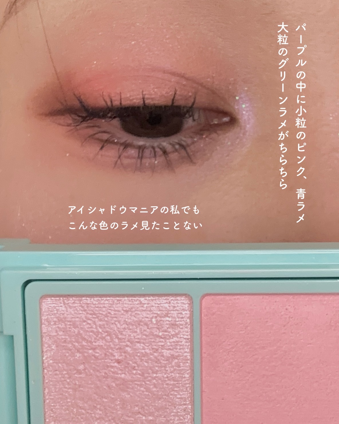 モモレイコスメティックス アイシャドウ/MOMOREI COSMETICS/アイシャドウパレットを使ったクチコミ（3枚目）