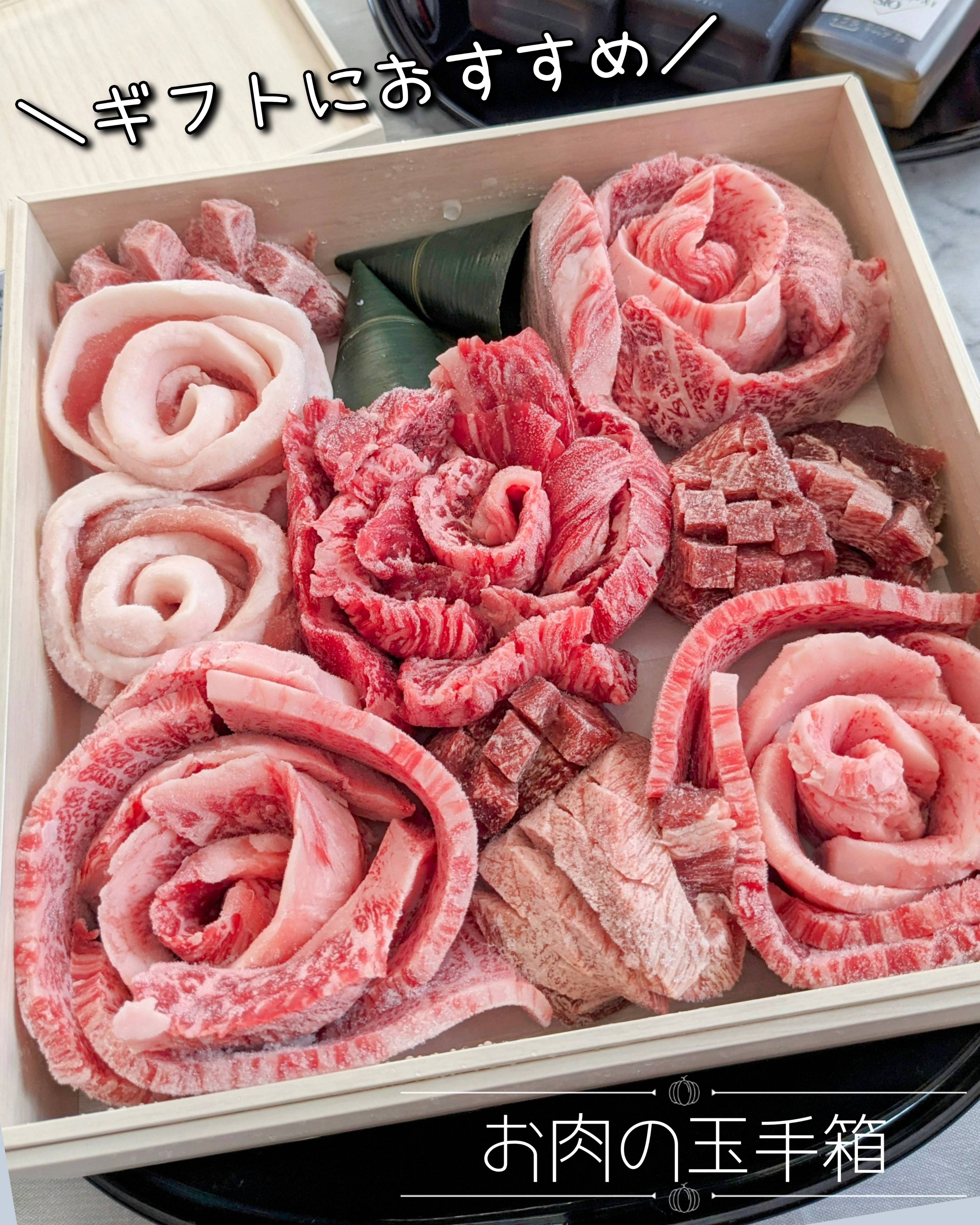 上撰焼肉食べ比べ 600g ありがとうの花 ~お重箱『花織』600~を試してみました✨🌹

冷凍便で届いてワクワクしながら早速開封🩷
お花の形がお肉でステキ✨家族みんな、わぁ〜😍と歓声🌹

600g約2〜3人前で、我が家にはちょうど