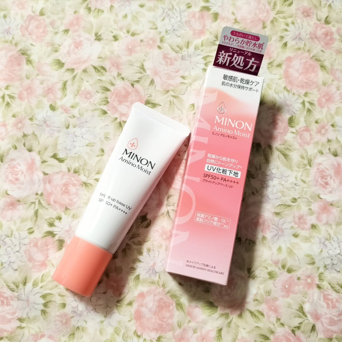 ミノン アミノモイスト ブライトアップベース UV/ミノン/日焼け止めクリームを使ったクチコミ（1枚目）