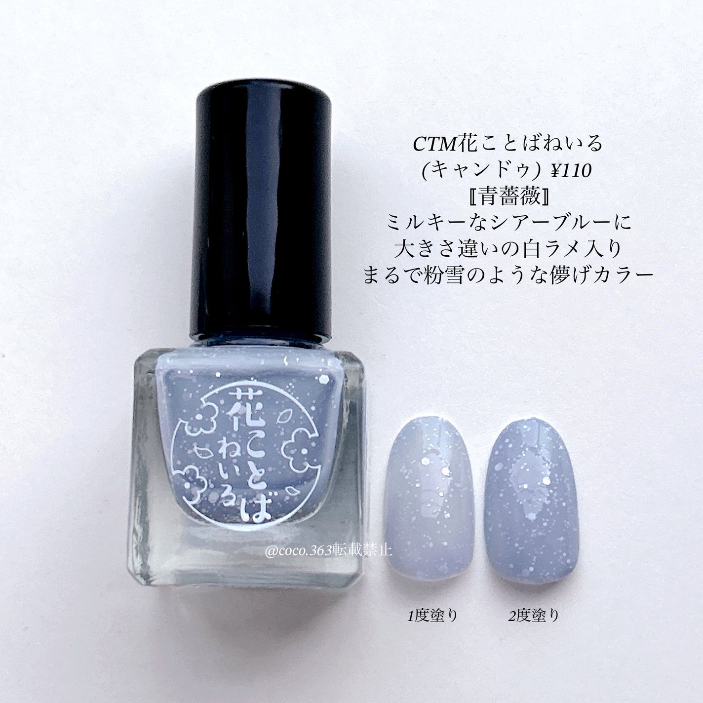 カラフルネイルズ/キャンメイク/マニキュアを使ったクチコミ(3枚目)