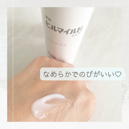 パイン on LIPS 「#PR#ヒルマイルドライトCMでおなじみの乾燥肌さんに使えるシ..」(4枚目)